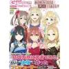 Anime & Manga Magazines>Celebrating 10 years! Entire book 'Yuki Yuna is a Hero'