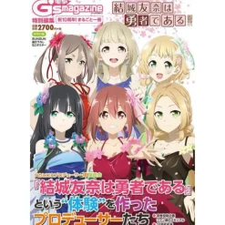 Anime & Manga Magazines>Celebrating 10 years! Entire book 'Yuki Yuna is a Hero'