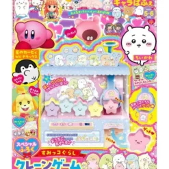 Anime & Manga Magazines>CharaParfait May 2023