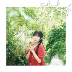 Chiisana Tsubomi | TV Anime Dahlia in Bloom Opening Theme Song CD Hot