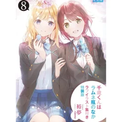 Other Books>Chitose Is in the Ramune Bottle Vol. 8 Special Edition w/ Rough Illustration Booklet (Light Novel)