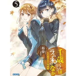Other Books>Chitose Is in the Ramune Bottle Vol. 5 Special Edition w/ Short Story Booklet (Light Novel)