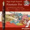 CLAMP 30th Anniversary Magic Knight Rayearth Fountain Pen Best