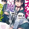 Digital Content>Classmate ga Tsukaima ni Narimashite (Gagaga Bunko) Japanese Language Audiobook
