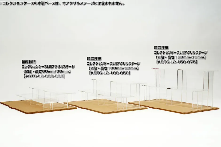 Pouches & Other Cases>Collection Case L Acrylic Stage (2 Step Height 60mm/30mm)