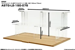 Pouches & Other Cases>Collection Case L Acrylic Stage (2 Step Height 150mm/75mm)