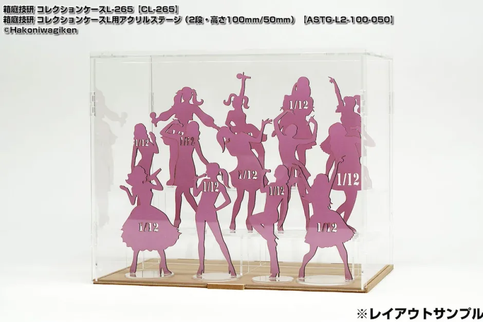 Pouches & Other Cases>Collection Case L Acrylic Stage (2 Step Height 150mm/75mm)