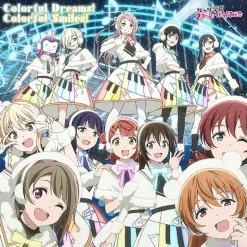 Anime Music>Colorful Dreams! Colorful Smiles! | TV Anime Love Live! Nijigasaki High School Idol Club Season 2 Opening Theme Song CD