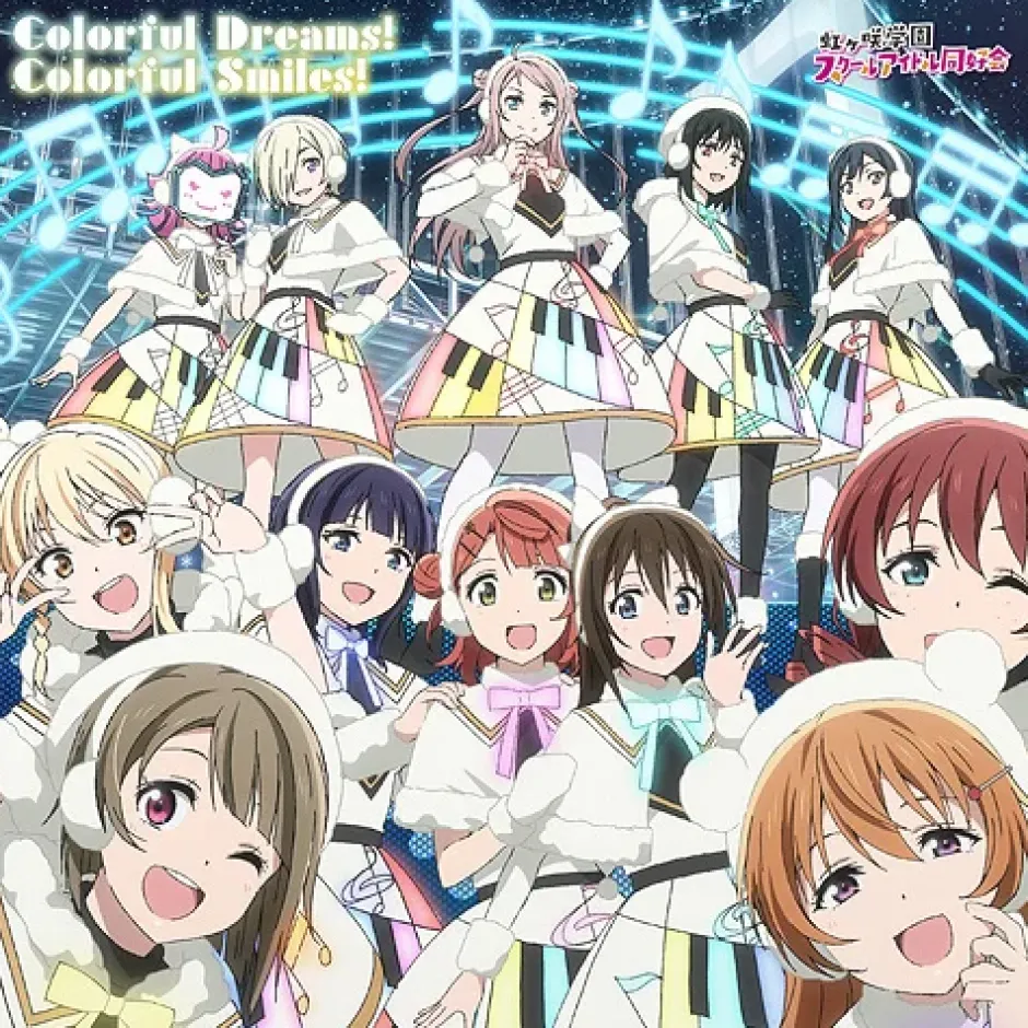 Anime Music>Colorful Dreams! Colorful Smiles! | TV Anime Love Live! Nijigasaki High School Idol Club Season 2 Opening Theme Song CD