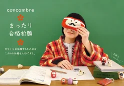 concombre Cheering Eye Pillow Discount