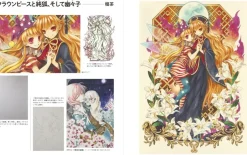 Copic Painters’ Touhou Illustration Techniques: From Coloring to Creating Illustrations Outlet