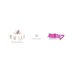 cosme play Fairy Tale Cosmetics × Hatsune Miku Old Book Eyeshadow Sale