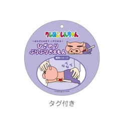 Crayon Shin-chan Lap-Top Plushie Buriburizaemon Best