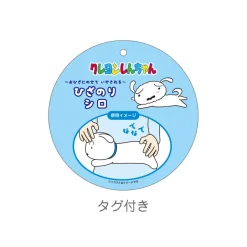 Crayon Shin-chan Lap-Top Plushie Shiro New