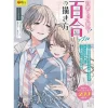 Cute and precious! How to draw yuri couples Discount