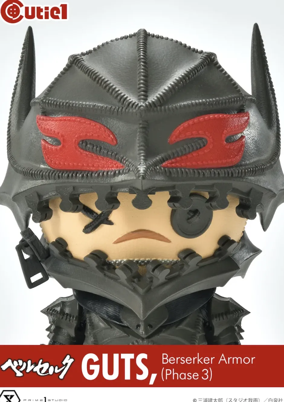 Soft Vinyl Figures>Cutie1 Berserk Guts Berserker Armor Phase 3