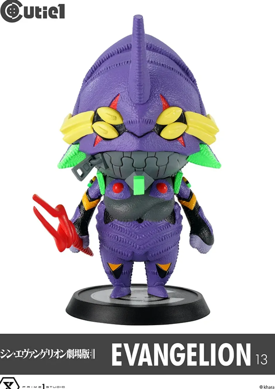 Cutie1 Evangelion: 3.0+1.0 Thrice Upon a Time Evangelion Unit-13 Sale