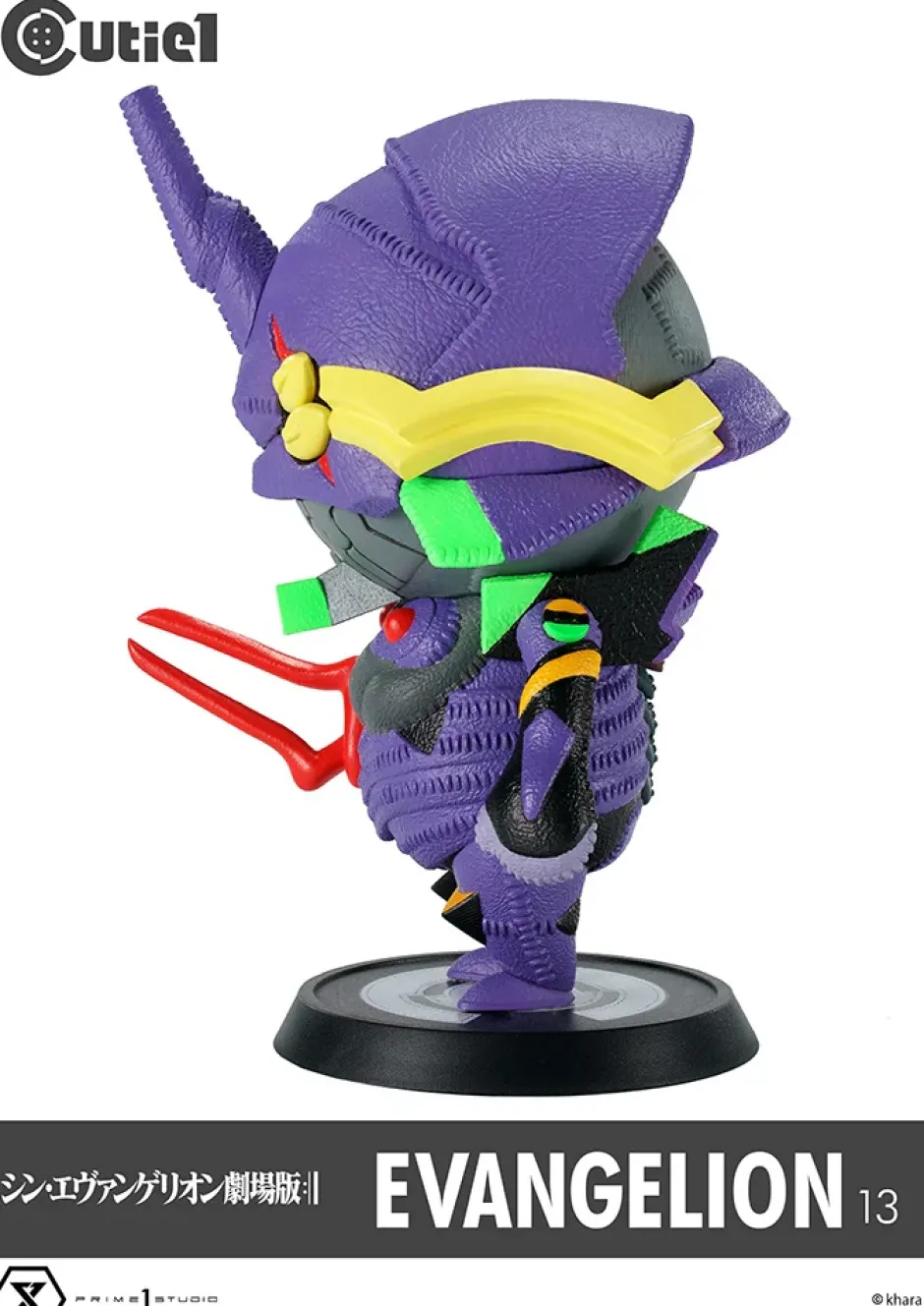 Cutie1 Evangelion: 3.0+1.0 Thrice Upon a Time Evangelion Unit-13 Sale