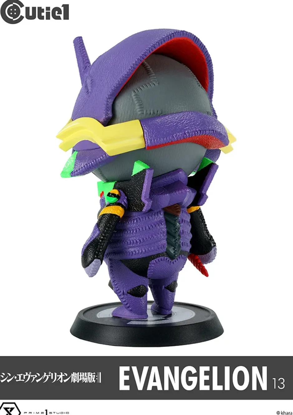 Cutie1 Evangelion: 3.0+1.0 Thrice Upon a Time Evangelion Unit-13 Sale