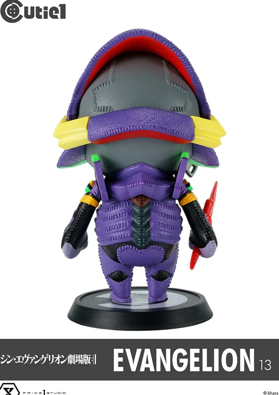 Cutie1 Evangelion: 3.0+1.0 Thrice Upon a Time Evangelion Unit-13 Sale