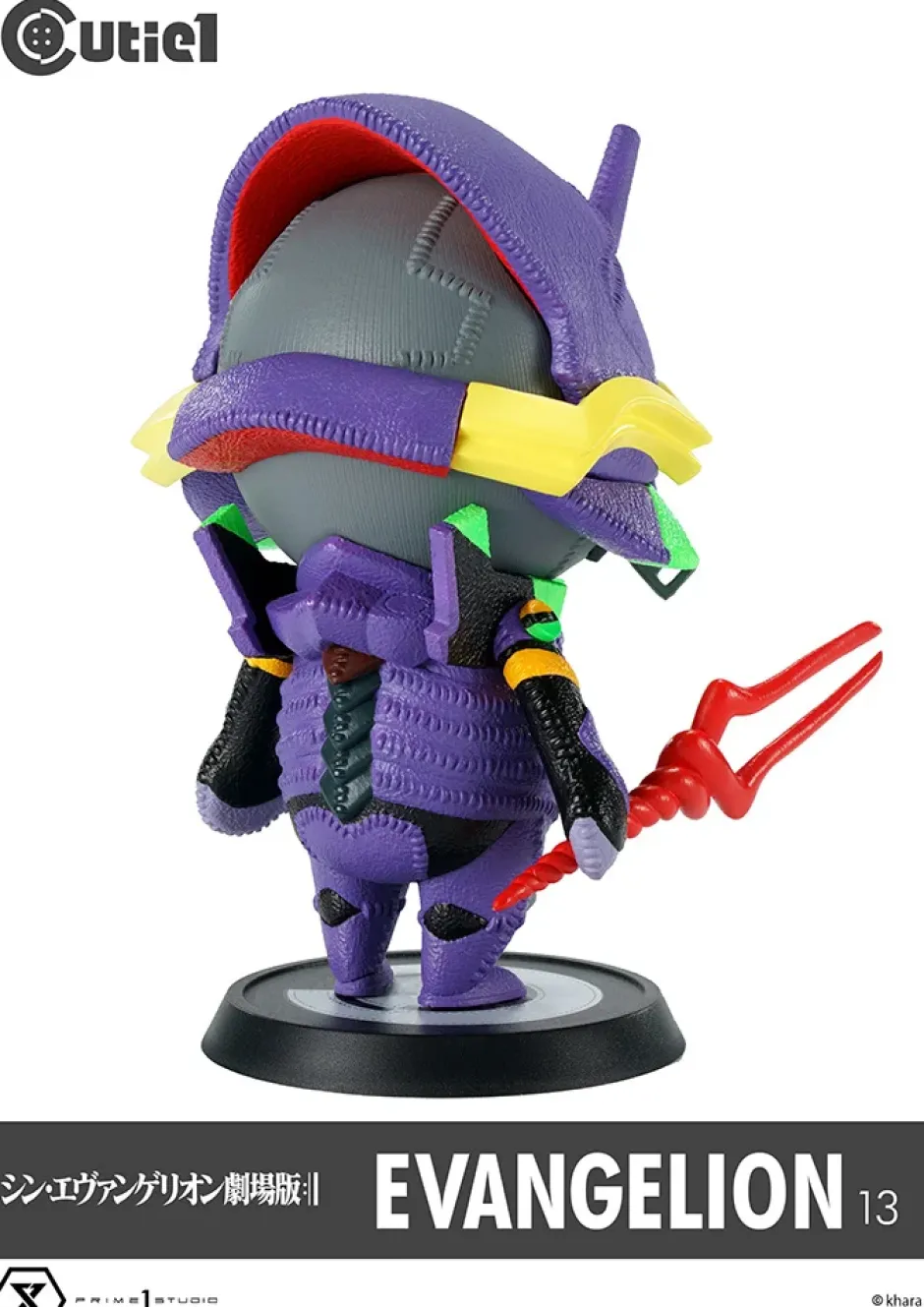 Cutie1 Evangelion: 3.0+1.0 Thrice Upon a Time Evangelion Unit-13 Sale