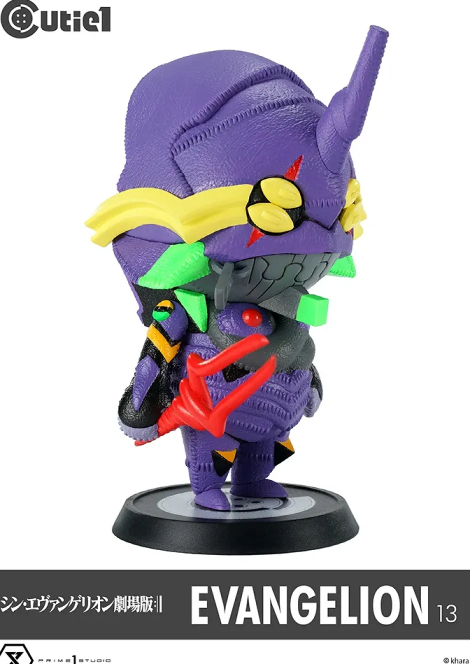 Cutie1 Evangelion: 3.0+1.0 Thrice Upon a Time Evangelion Unit-13 Sale
