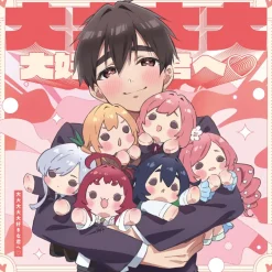 Dai Dai Dai Dai Daisuki na Kimi e♡ | TV Anime The 100 Girlfriends Who Really Really Really Really Really Love You Opening Theme Song CD Best