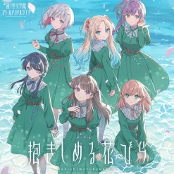 Game Music>Dakishimeru Hanabira | Link! Like! Love Live! Hasu no Sora Jogakuin School Idol Club 2nd Single CD