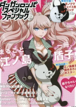 Anime & Manga Magazines>Danganronpa Special Fan Book