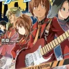 Dat Revenge (Gagaga Bunko) Japanese Language Audiobook Clearance