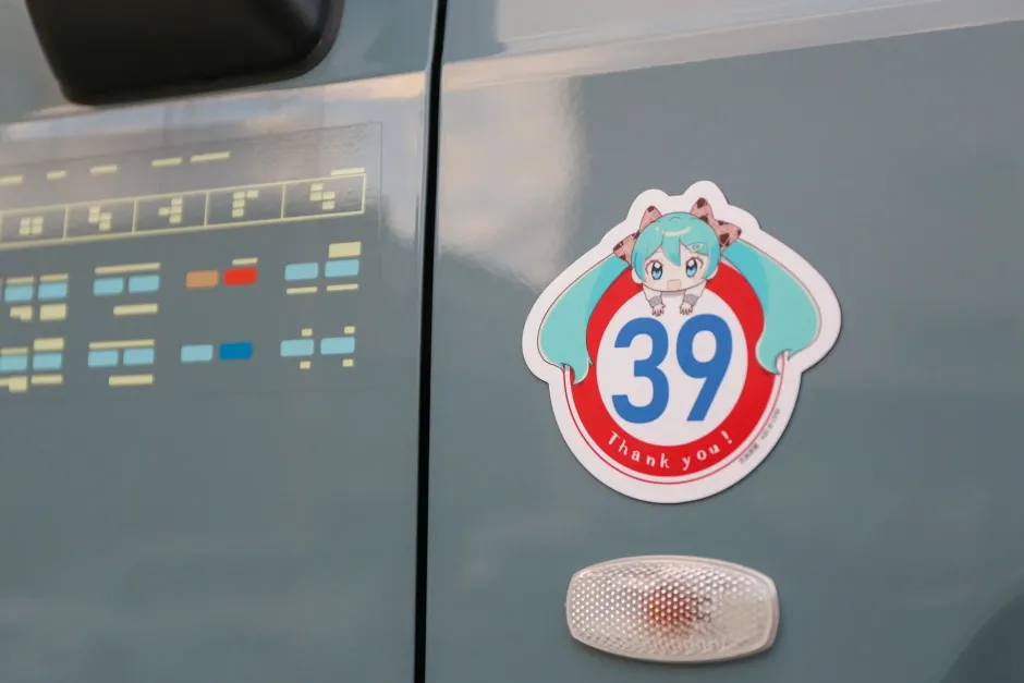 Stickers>DBC x Hatsune Miku Speed LiMIKU 39 Ver. Magnet Sticker