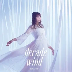 Other Music>Decade Wind: Aira Yuuki Best-of Album