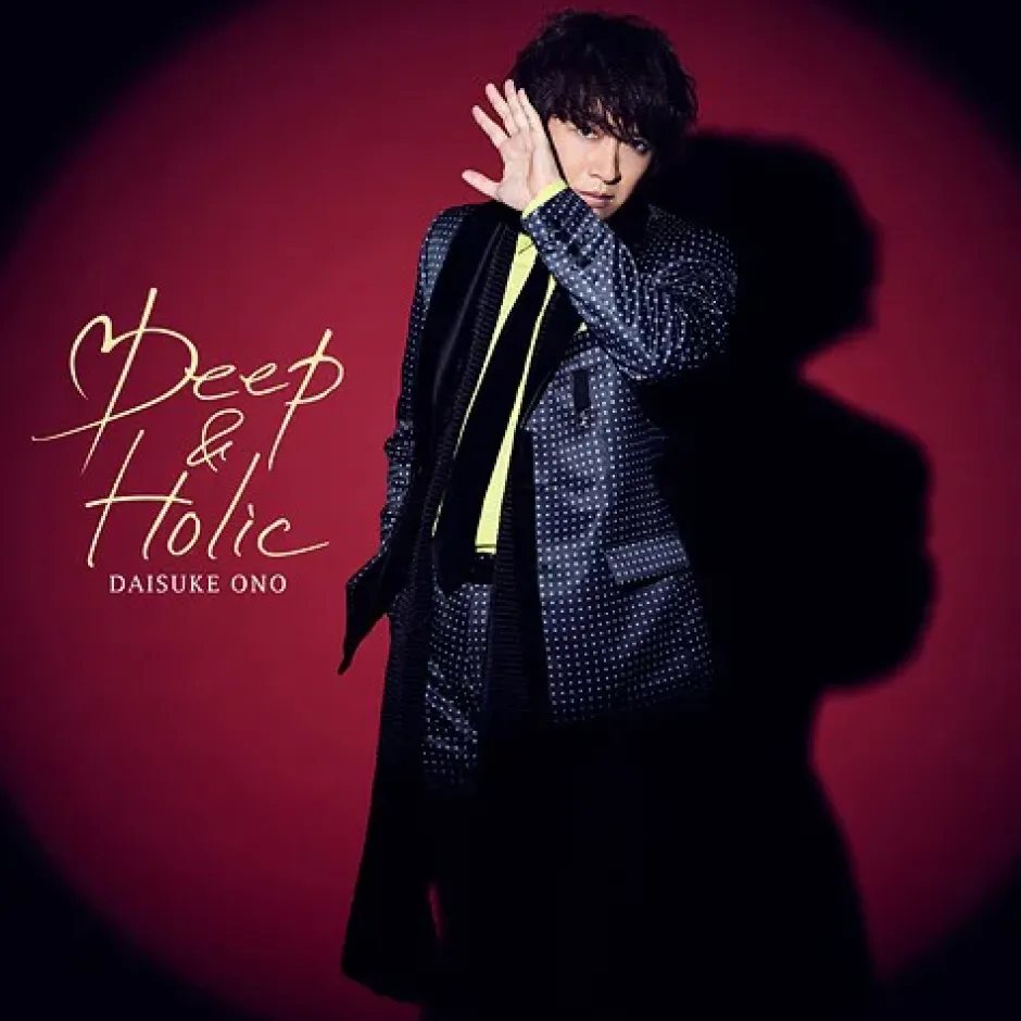 Other Music>Deep & Holic | Daisuke Ono