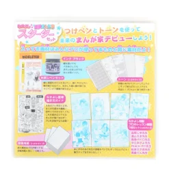 Pens & Writing Supplies>Deleter Nakayoshi Saikyo Mangaka Series