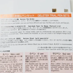 Deleter Trial Pen Set Discount