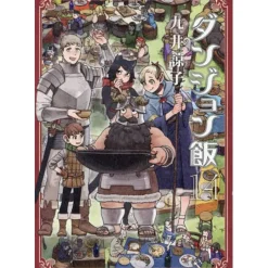 Manga>Delicious in Dungeon Vol. 14
