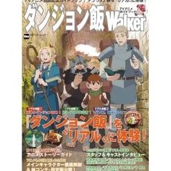 Other Books>Delicious in Dungeon Walker TV Anime Guide Book