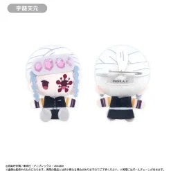 Demon Slayer: Kimetsu no Yaiba Plushie Mascot Vol. 2 Box Set Outlet