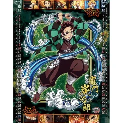 Demon Slayer: Kimetsu no Yaiba the Movie: Mugen Train 2022 Calendar Outlet