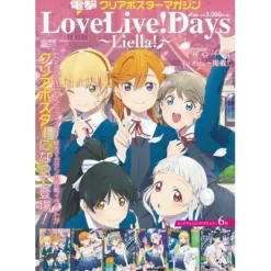 Dengeki Clear Poster Magazine LoveLive! Days - Liella! Discount