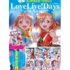 Dengeki Clear Poster Magazine LoveLive! Days: μ's & Aqours Online