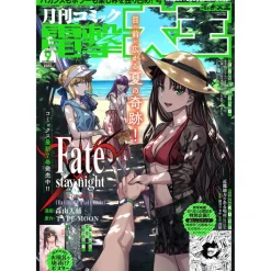 Dengeki Daioh September 2025 Outlet
