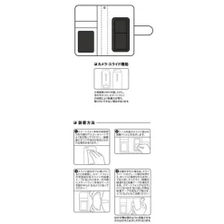 Dengeki Festival Eromanga Sensei Notebook-Style Smartphone Case Outlet