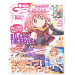 Dengeki G's Magazine November 2018 Clearance