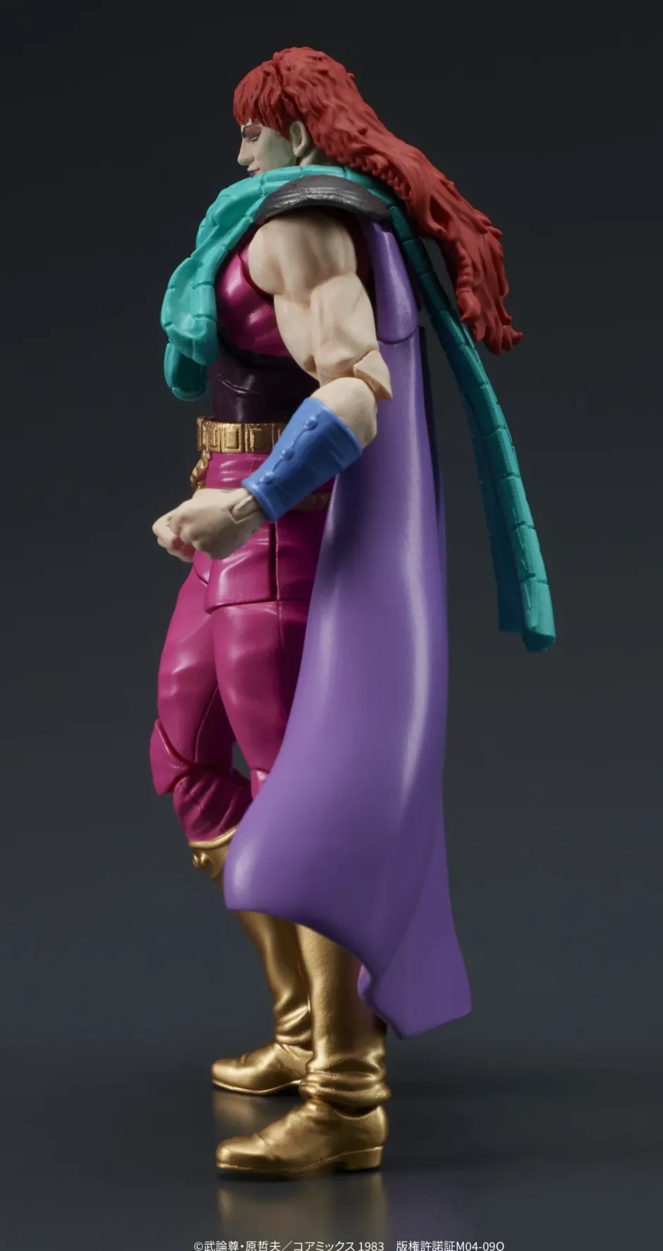 Action Figures>Digaction Fist of the North Star Yuda & Rei (White Hair) Set