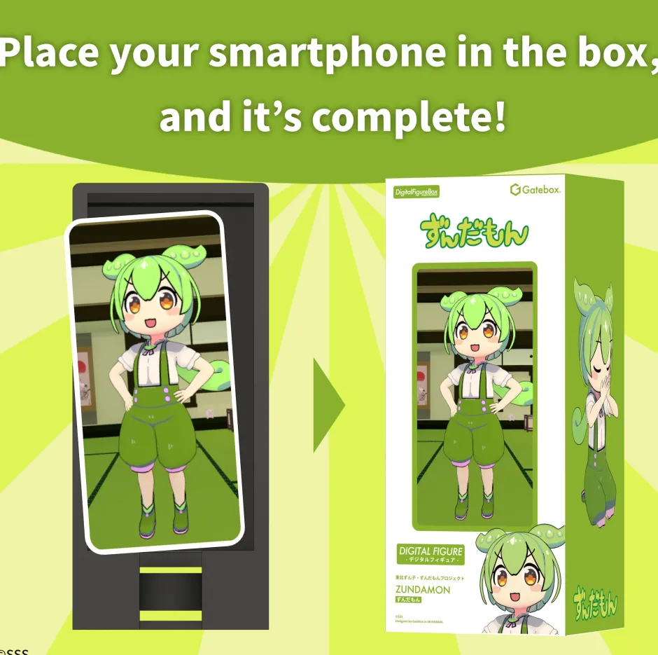 Gadgets>Digital Figure Box Zundamon
