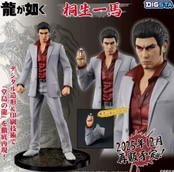 Digsta Like a Dragon Kazuma Kiryu (Re-run) Sale