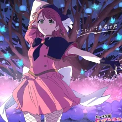 Anime Music>Doko ni Itemo Kimi wa Kimi | Love Live! Nijigasaki High School Idol Club The Movie – Finale – Chapter 1 Theme Song Mini CD Album Ayumu Uehara Edition