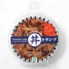 Donburi Trump Card Game Outlet