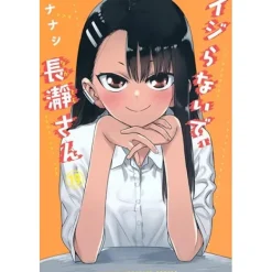 Manga>Don't Toy with Me Miss Nagatoro Vol. 19